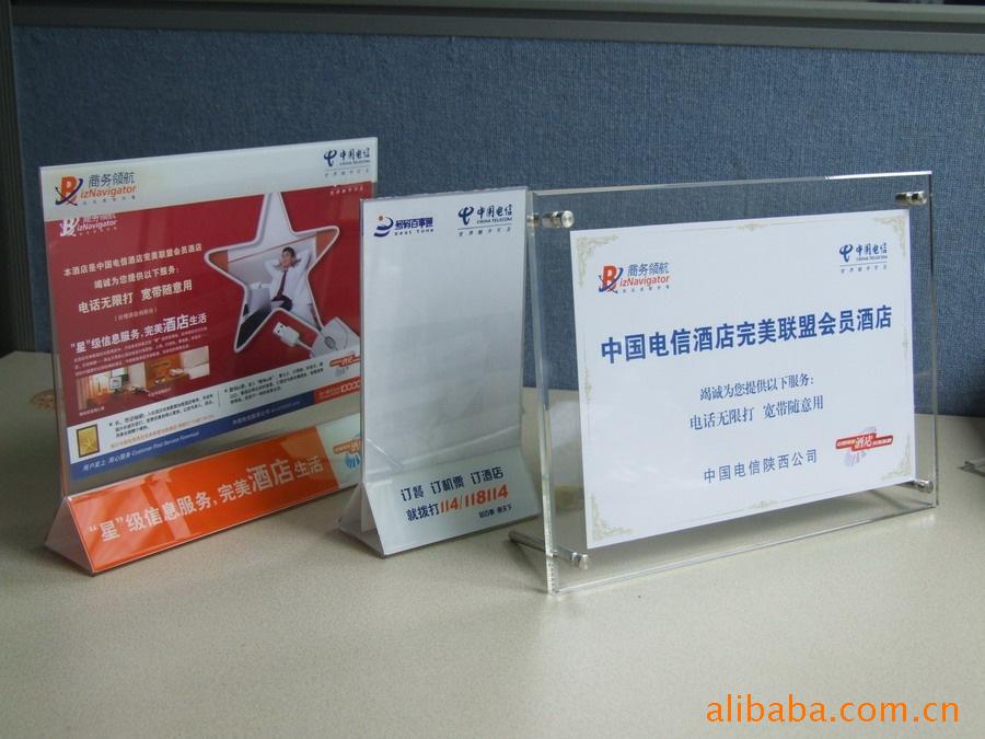 【水晶奖杯奖牌 亚克力奖牌 有机玻璃展示牌 授权牌 指示牌】价格,厂家,图片,塑料杯,深圳市华创工艺礼品-