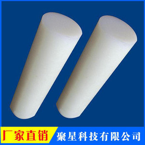 【【供应 尼龙塑料棒 尼龙棒 塑料棒 厂家直销】价格_厂家_图片 -