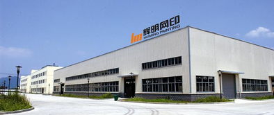 刘先生 青岛辉明广告制品