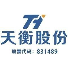 湖南天衡儿童用品股份