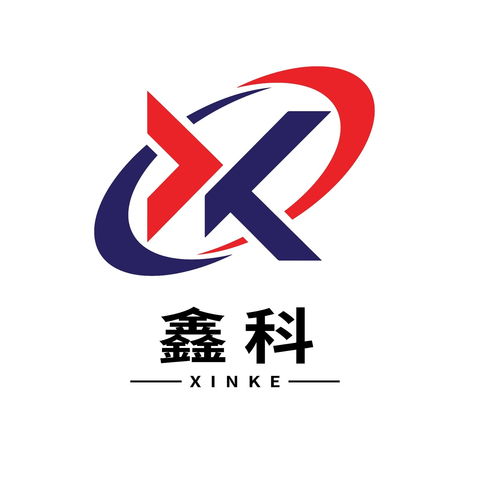 昆明鑫科建材