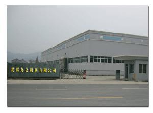 洛阳市花邦办公机具 