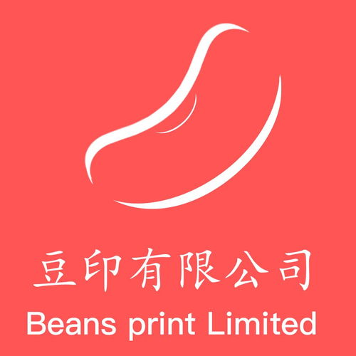 豆印