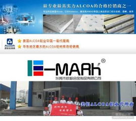 价格 厂家 图片