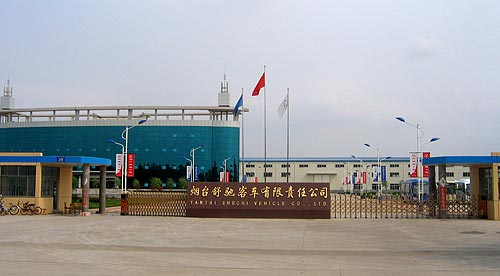 烟台舒驰客车有限责任公司-2007最佳雇主评选-影响中国客车业·2007年度中国客车行业评选-中国客车网