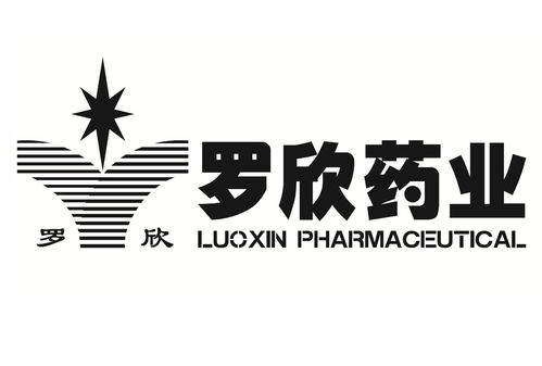 山东罗欣药业股份