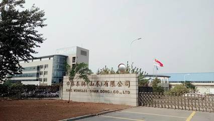 协办单位 | 中集车辆(山东)