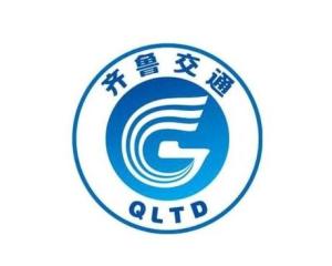 齐鲁交通发展集团