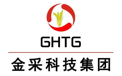 金采科技集团