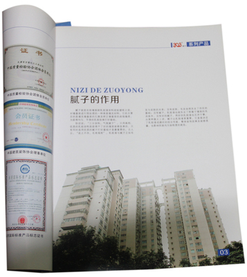 【郑州印刷厂兄弟纸品/专业印刷画册产品手册建材行业画册设计印刷】价格,厂家,图片,图片、画册,郑州兄弟纸制品-