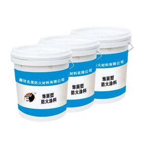 【饰面型防火涂料的施工厚度】价格_厂家_图片 -