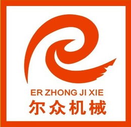 公司动态 广州尔众机械设备