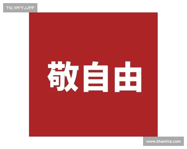 如何平衡自由与责任:我无法永远为你提供无条件的自由 如何平衡自由与责任:我无法永远为你提供无条件的自由