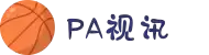 PA视讯·(中国区)官方网站 - Play